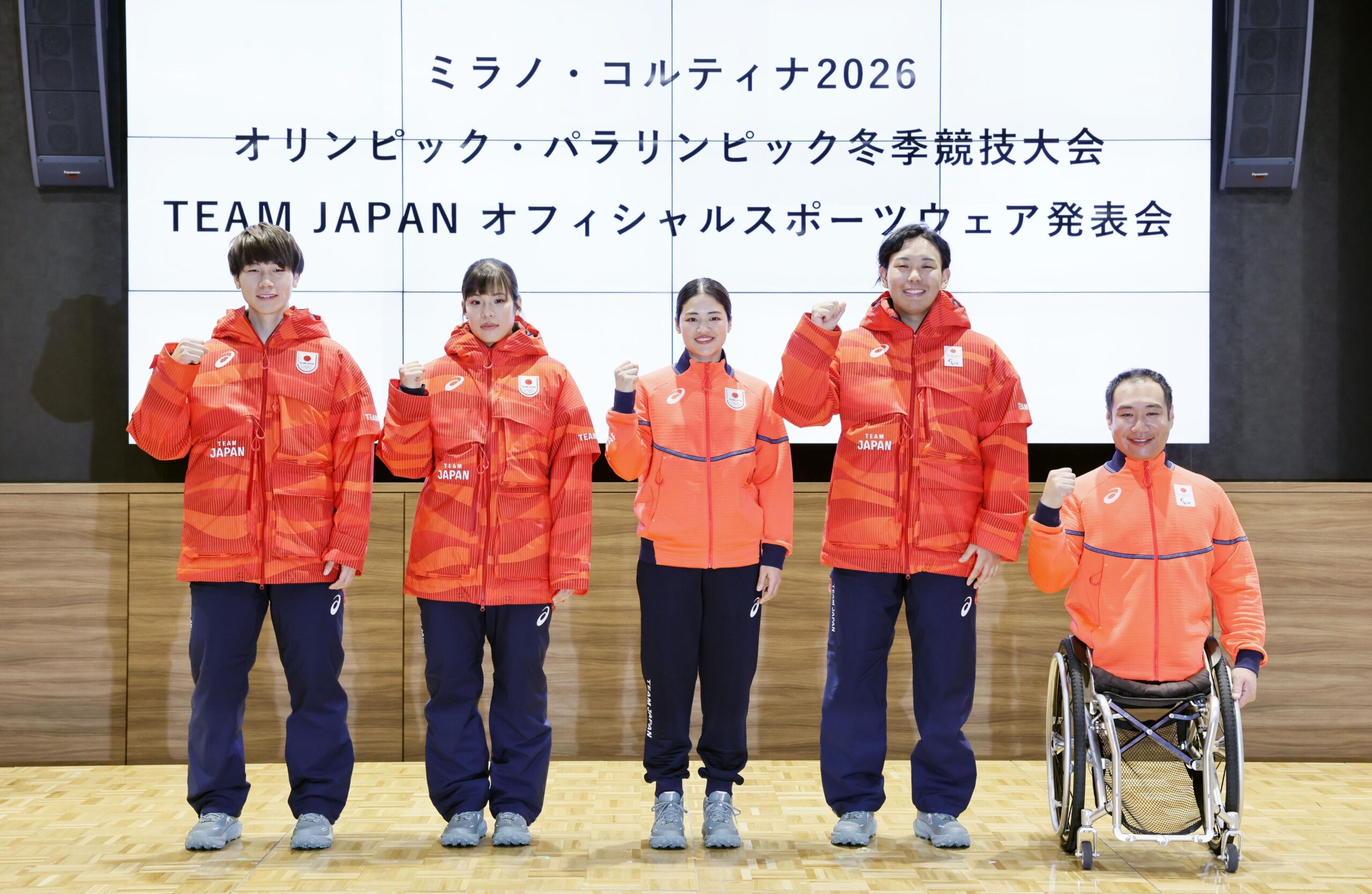 JAPAN TEAM — image courtesy of kyodonews.net
